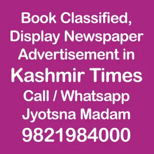 Kashmir Times ad Rates for 2023